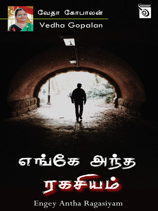 Title details for Engey Antha Ragasiyam by Vedha Gopalan - Available